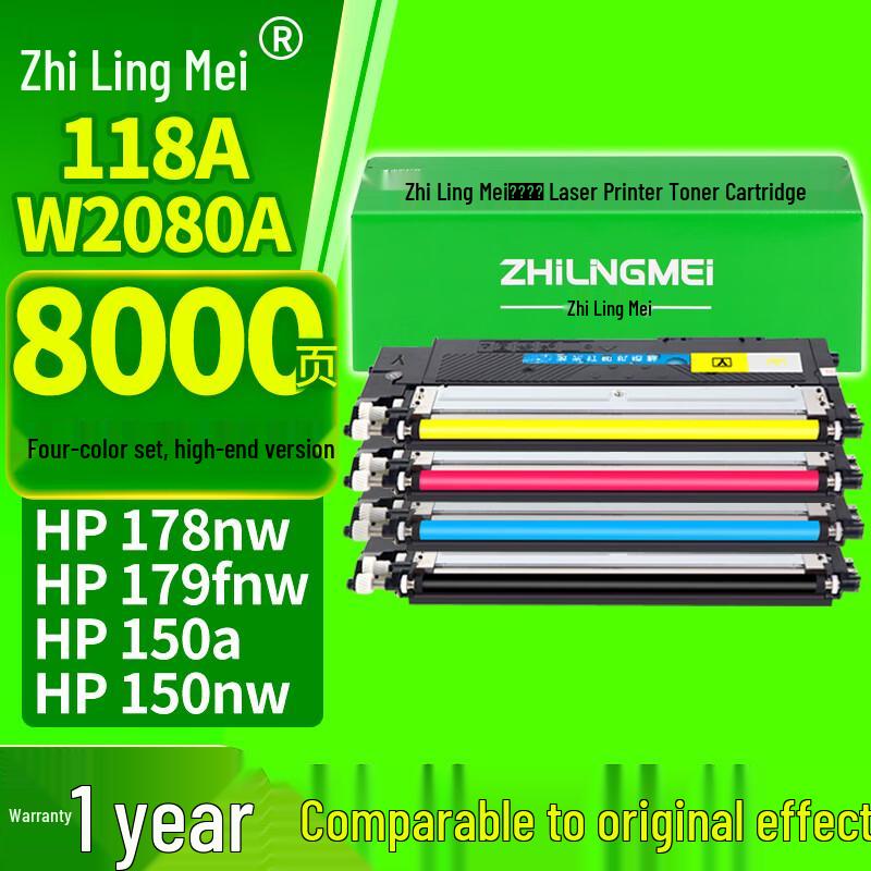 Compatible HP 118A W2080A Toner Cartridges