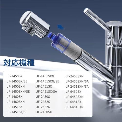 [Authentic Dealer] JF-K22-C Replacement Water Purification Cartridges, 15+2 Substances, High Chlorine Removal Type, jf-k22, Pack of 3