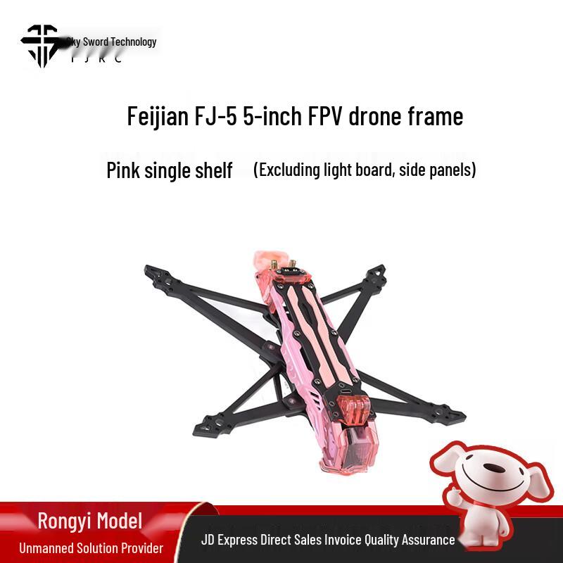 TJRC Flying Sword FJ-5 5-inch FPV Drone Frame (CN Version)