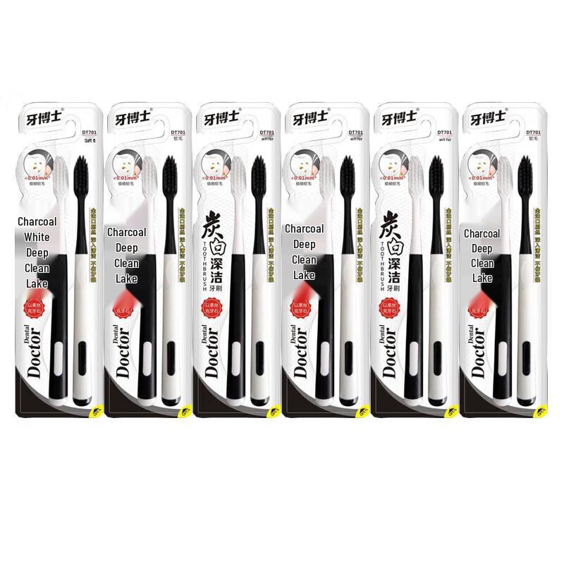 Dr. Bei Carbon White Deep Clean Soft Bristle Toothbrush