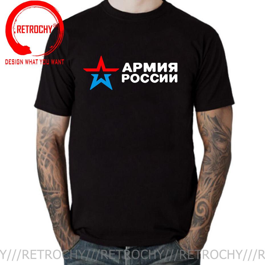 Unisex Tshirt Cotton Teeshirt Brand Tops Army Of Russia Cool Patriotic Tshirt In Black Male Summer T Shirt 4xl 5xl 6xl Euro Size