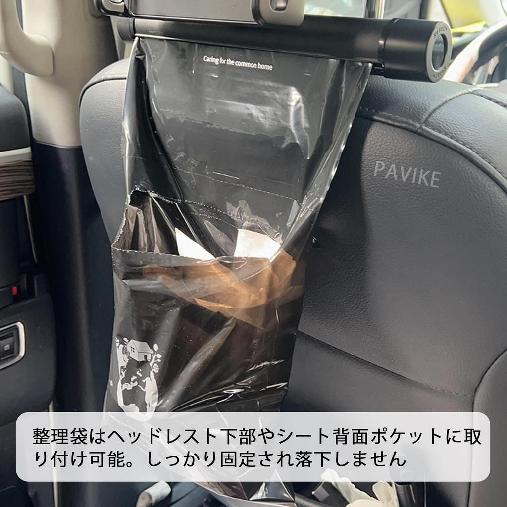 PAVIKE Car Trash Hanging Trash Bag Organizer with Storage Rotating Compact and Includes 2 Rolls of Trash Bags Main Roll and 1 Spare Black Can, Pocket,