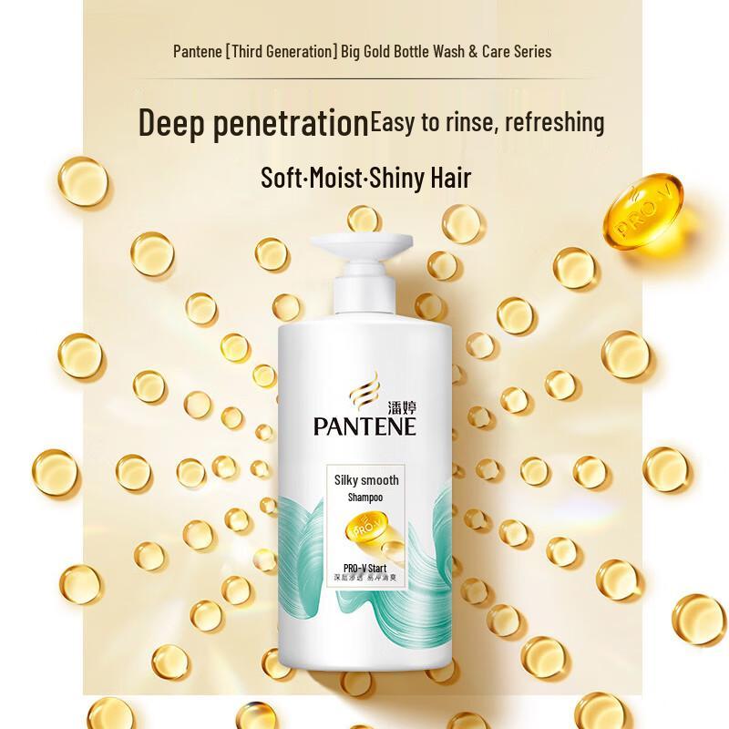 Pantene PRO-V Silky Smooth Shampoo