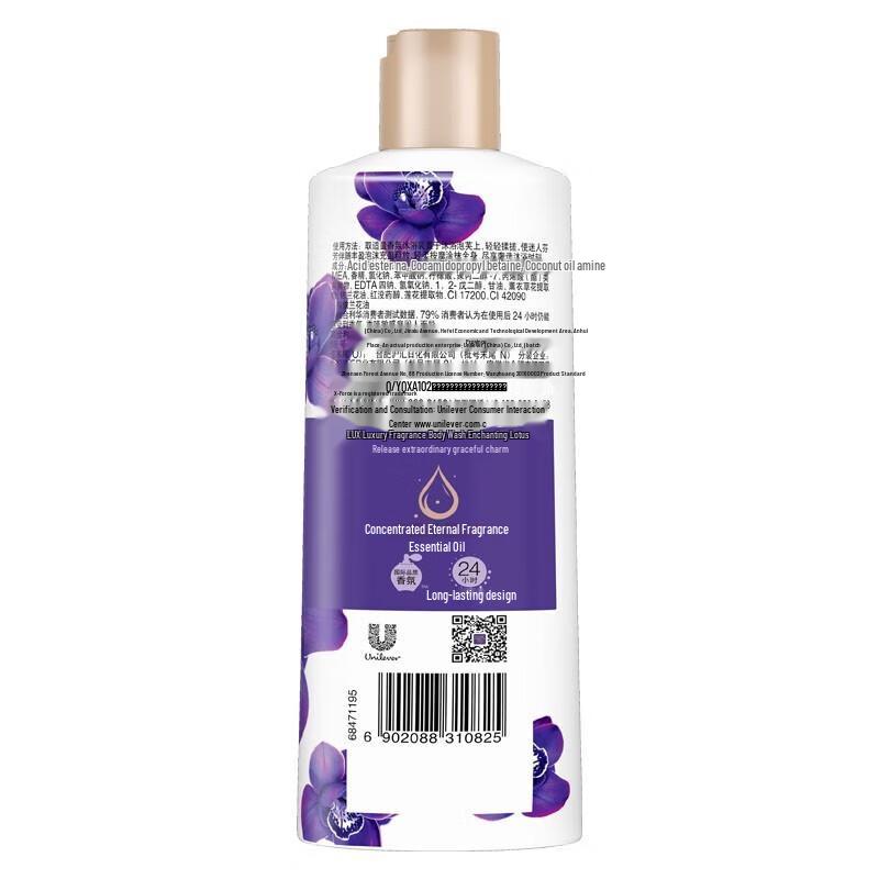 LUX Luxury Fragrance Essential Oil Shower Gel - Duo Pack