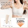 Veimia Bra 2 Cup Sizes Comfortable for High Allows Skin To Breathe Slimming High Side Reduces and Prevents Sagging for a Support for a Beautiful
