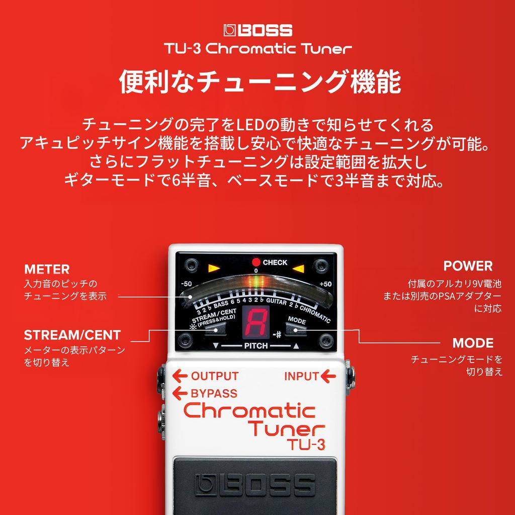 BOSS Chromatic Tuner TU-3
