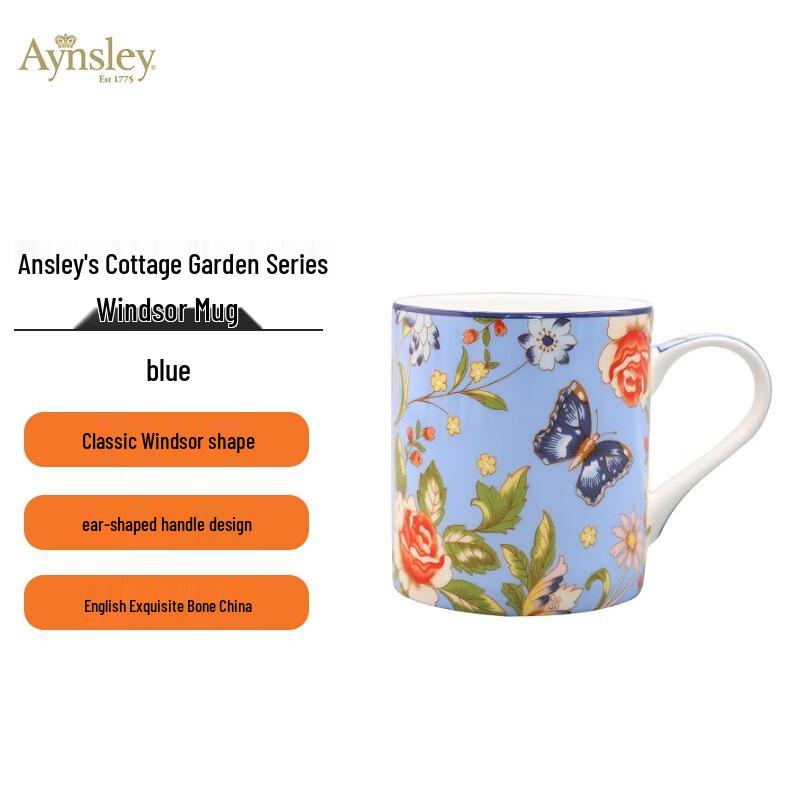 AYNSLEY Cottage Garden Windsor Mug
