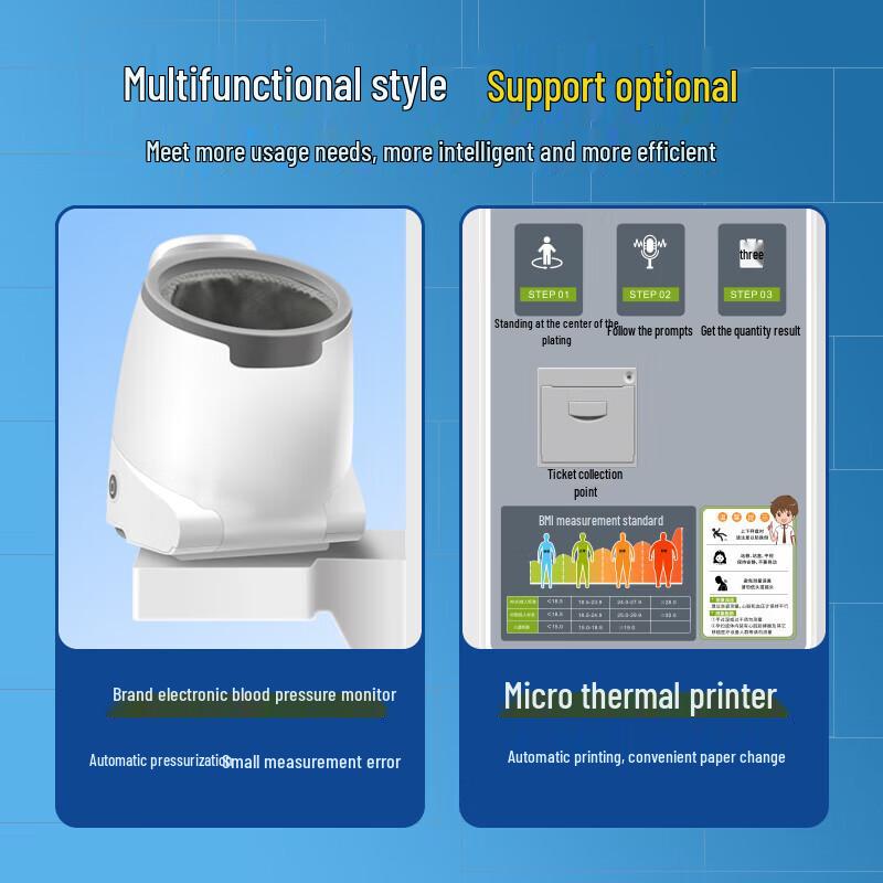 Shanghe Smart Health Measurement Station (CN version)