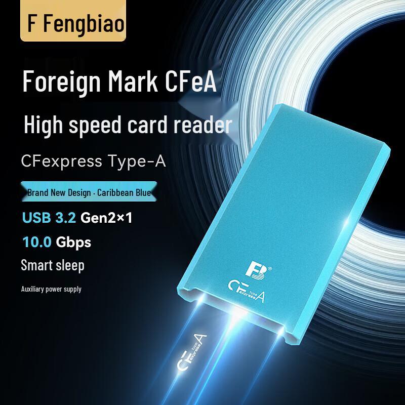 Fenbiao CFexpress Type-A High-Speed Card Reader