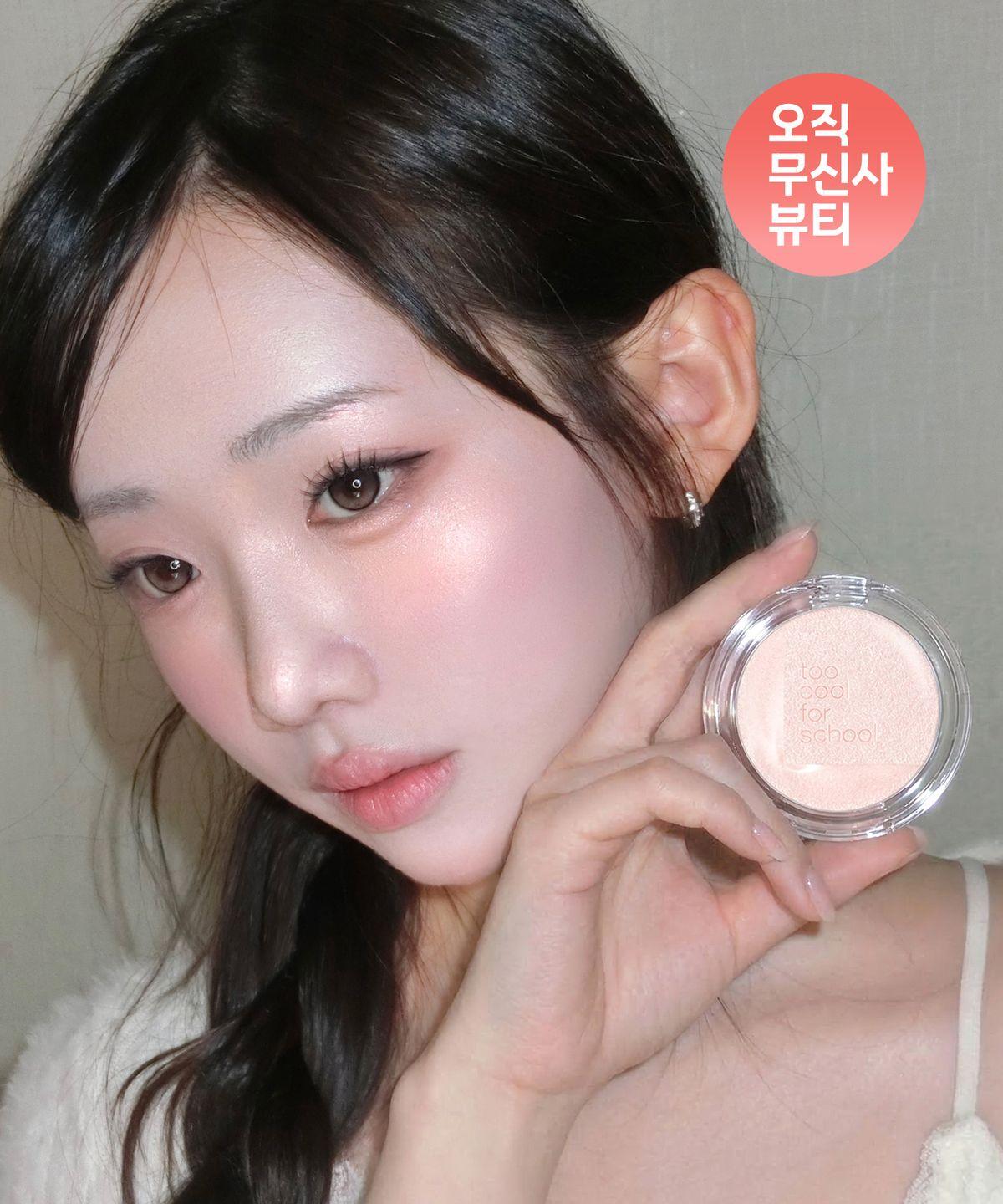 [2-pack] Veiled Highlighter Duo Set Pink Ray