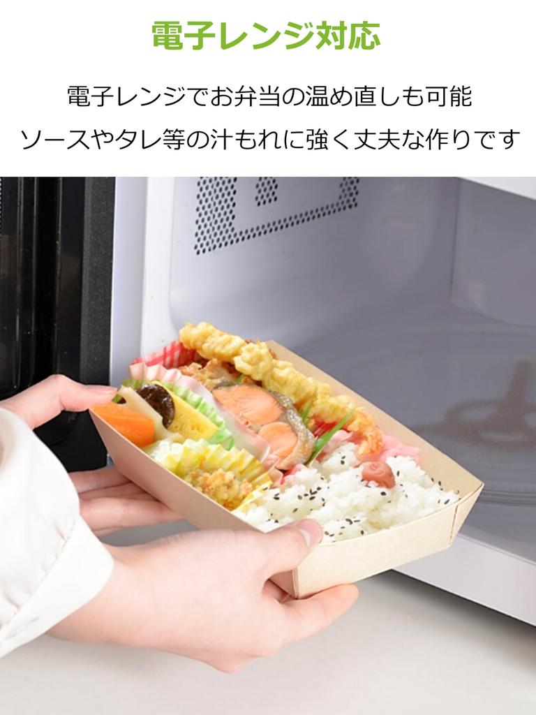 Strix Design Disposable Side Dish Cups, Oval, 48 Pieces X 200 Packs, Microwave-Safe, SD-459