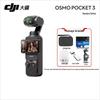 DJI Câmera Gimbal Osmo Pocket 3 (Versão CN)