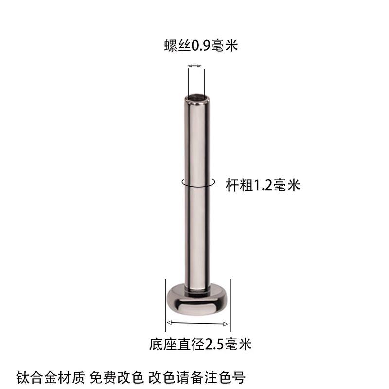 

Основа для серег-пуссет 18G, штифт, внутренние зубцы, титановый сплав Internal tooth small base 2.5mm thick 1.2 6mm long