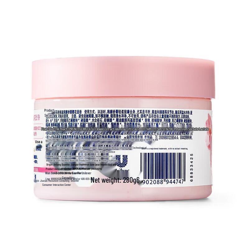 Dove Gentle Body Scrub 280g