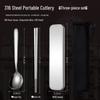 Sichun Portable Stainless Steel Cutlery Set for Students