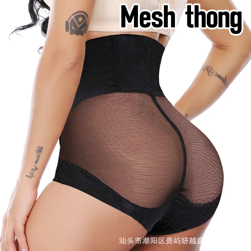 Sexy Minimalist Solid-Colour Shaping High-Elasticity Tummy-Control Brief with Powerful Waist-Sculpting Effect