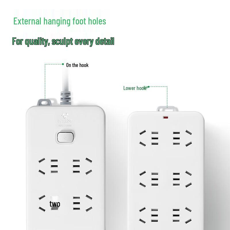 BULL 6-Outlet Master Switch Power Strip CN Plug (adapter Included)