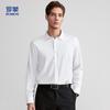 Men's Long Sleeve Business Casual Shirt