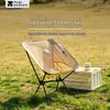 MOBIGARDEN Moon Shadow Iron Camping Chair