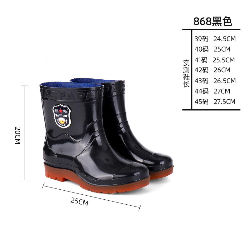 Water shoes medium tube rainproof black labor insurance velvet rain shoes men's water boots PVC rubber