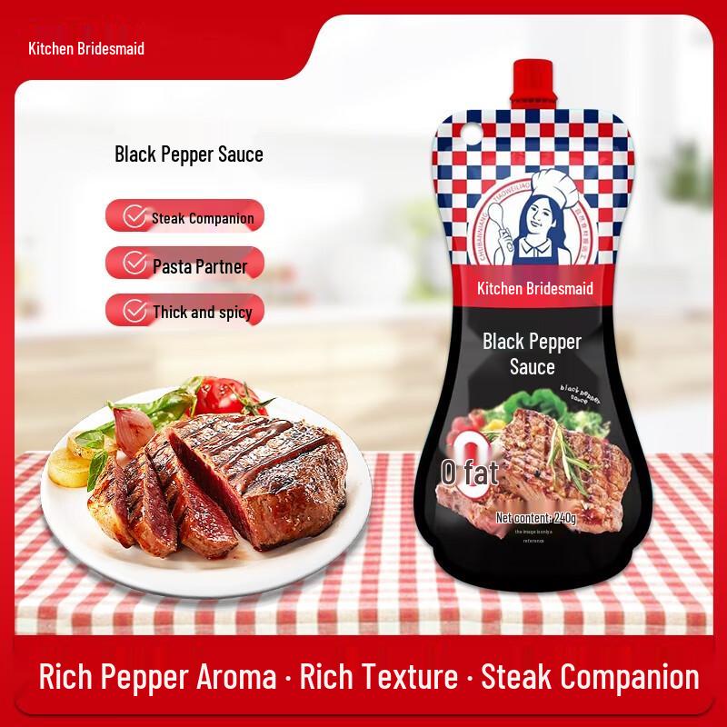 0 Fat Black Pepper Sauce