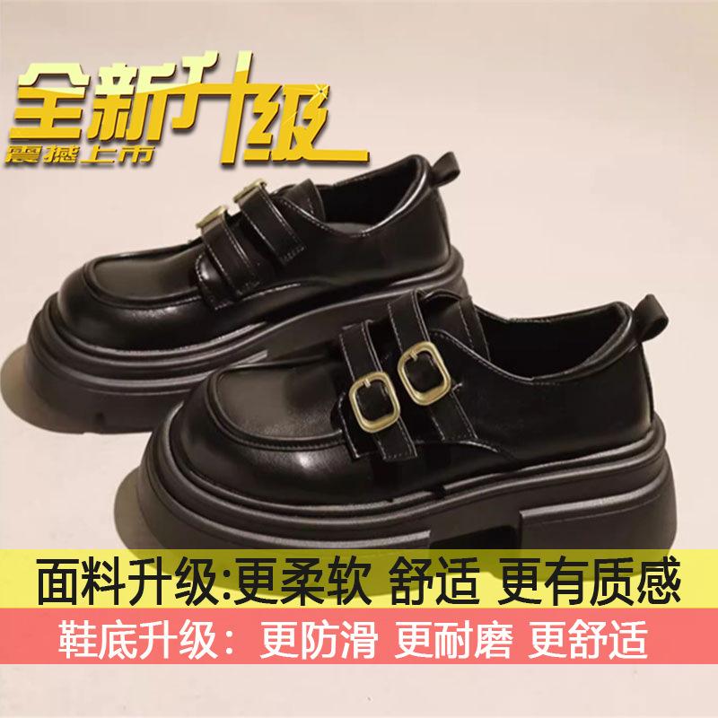 

British style small leather shoes women s 2025 spring and autumn new muffin platform loafers versatile commuter work shoes jk single shoes 35