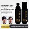 PEACHJO+ Men's Fluffy Matte Hair Spray - Natural Hold for Professional Stylists