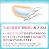 Sofy Synchro Fit Daytime Sanitary Pads for Heavy 10 Unicharm "10-Pack" Flow, Pieces,