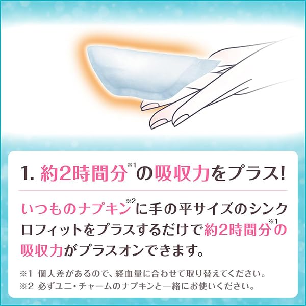 Sofy Synchro Fit Daytime Sanitary Pads for Heavy 10 Unicharm "10-Pack" Flow, Pieces,