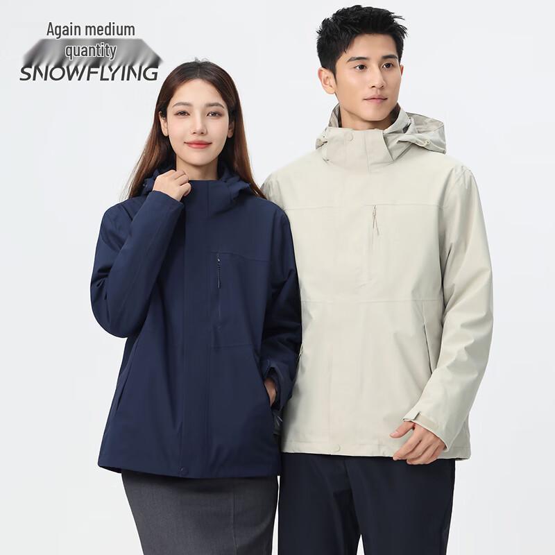 SNOWFLYING Outdoor 3-in-1 Waterproof Warm Jacket XS