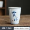 Hand-Painted Calligraphy Tea Cup Fragrance-Smelling Cup Tall Cup Literati Tea Ware Single Cup Kung Fu Tea Set Tea Tasting Cup