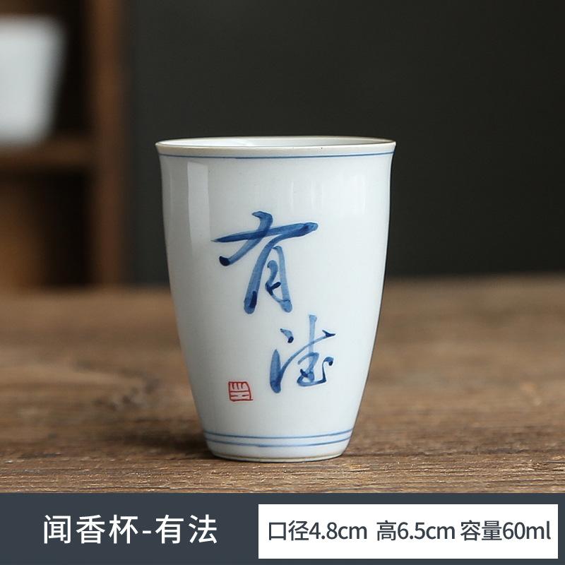 Hand-Painted Calligraphy Tea Cup Fragrance-Smelling Cup Tall Cup Literati Tea Ware Single Cup Kung Fu Tea Set Tea Tasting Cup