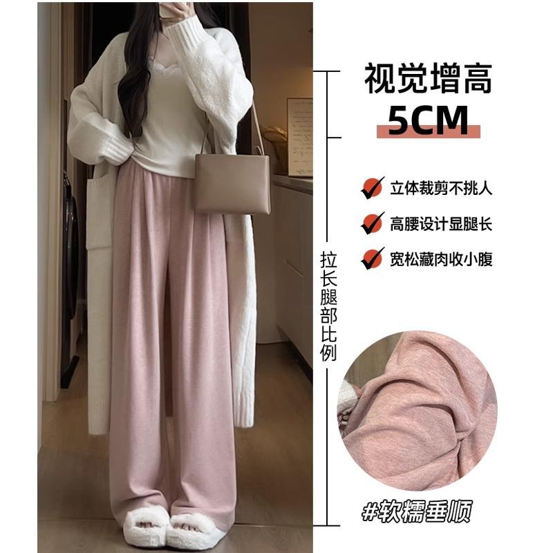 Pink Fleece Pants Narrow Wide-leg Pants for Women's Small Men, New Autumn and Winter High-waisted Pendant Straight Glutinous Rice Pants