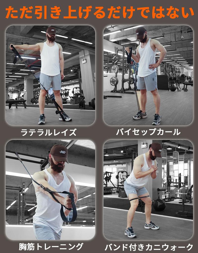 Fitarc Pull-Up Support Band Set