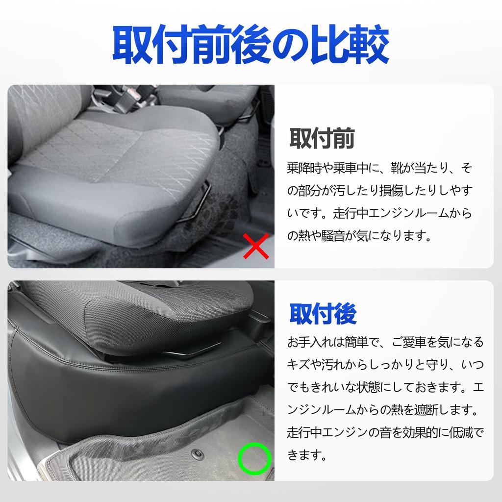 TELLIKA Atrai Engine Compartment Deck and Hijet Cargo Seat Cover Set with and PVC Leather Floor Car and Interior Parts for Toyota Atrai S700 Series