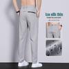 2026 Men's Trendy Summer Ice Silk Drape Casual Trousers: Non-Iron, High Stretch, Loose Straight Fit for Business