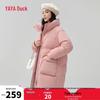 YAYA Women's Mid-Length Hooded Loose Down Jacket