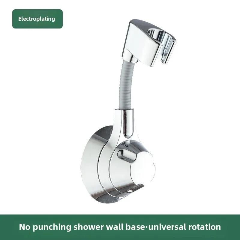 No Drill Shower Head Holder Adjustable Universal Showerhead Bracket with Adhesive Sticker Bathroom Wall Mount Accessory