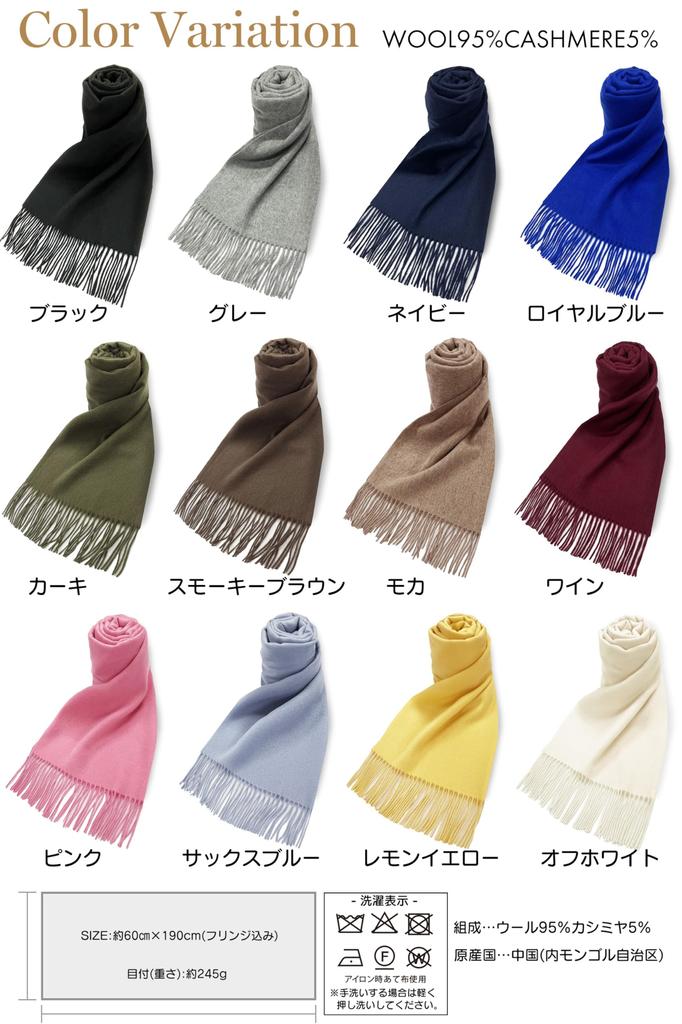 Vita Natur Cashmere Blend Wool Large X 95% Wool, 5% Stole, (190cm 60cm), Off-White