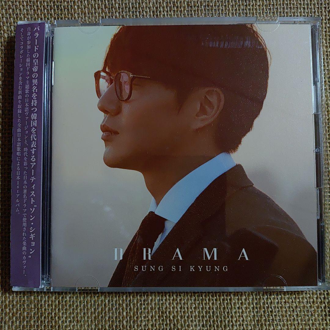 

[USED] Sung Si Kyung DRAMA (CD+DVD)