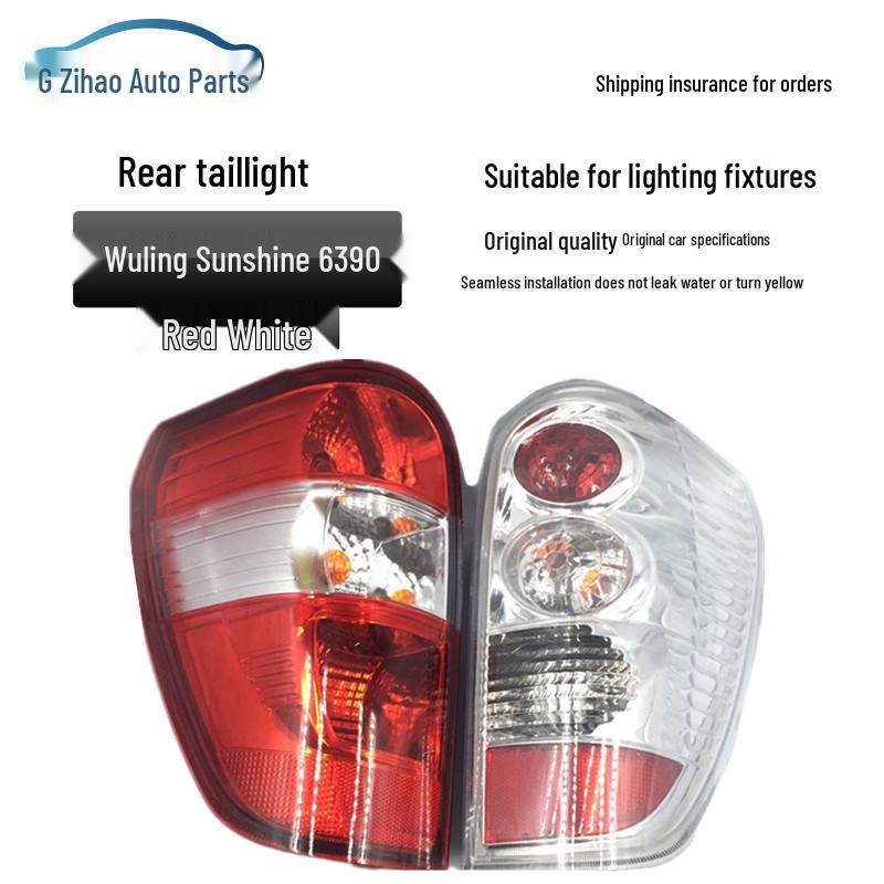 Wuling Zhiguang 6390 Luxury Rear Taillight: Red & White Brake and Reversing Light