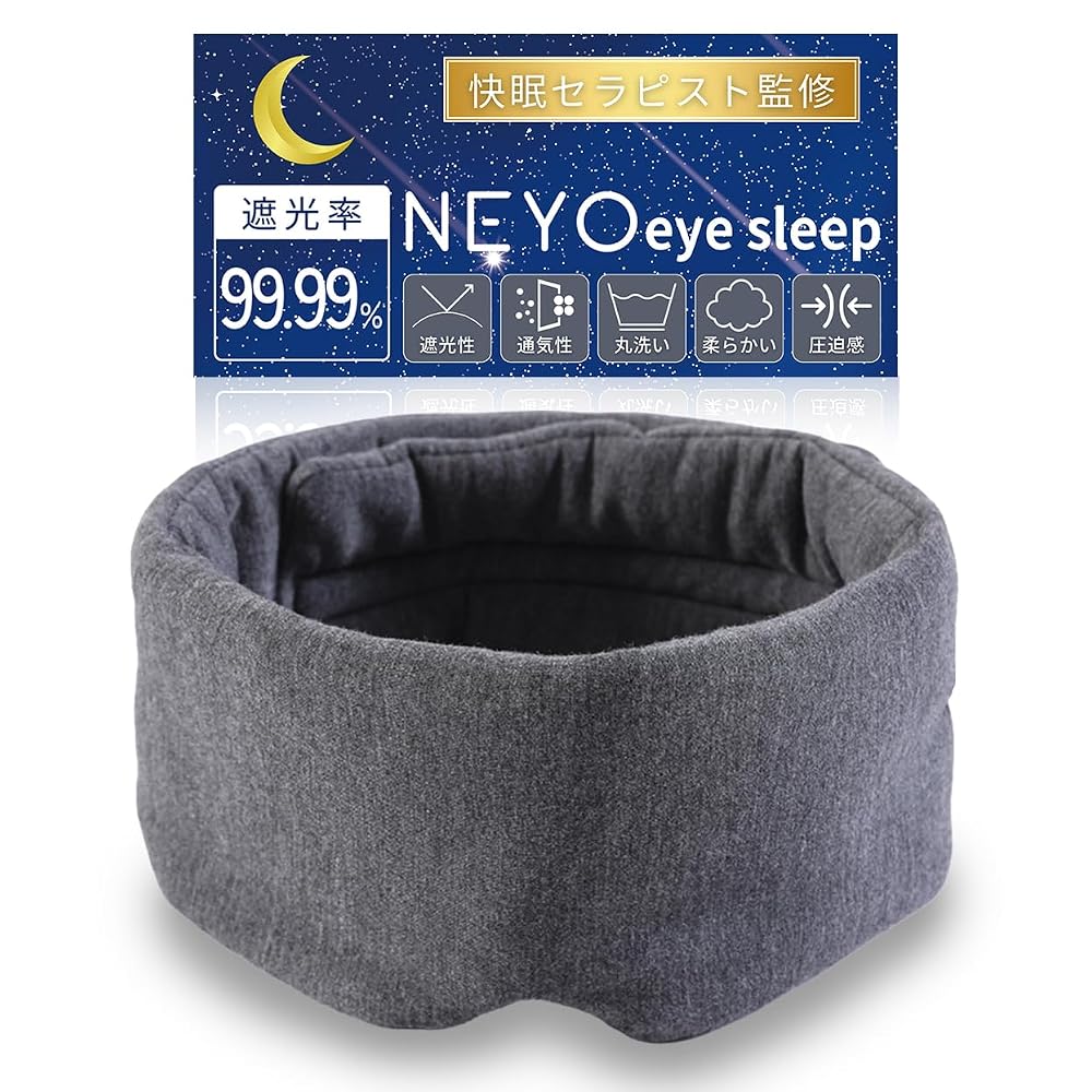 NEYO Well Sleep Mask 99.99% Light Blocking Eye Mask for Fatigue Relief (Dark Gray)
