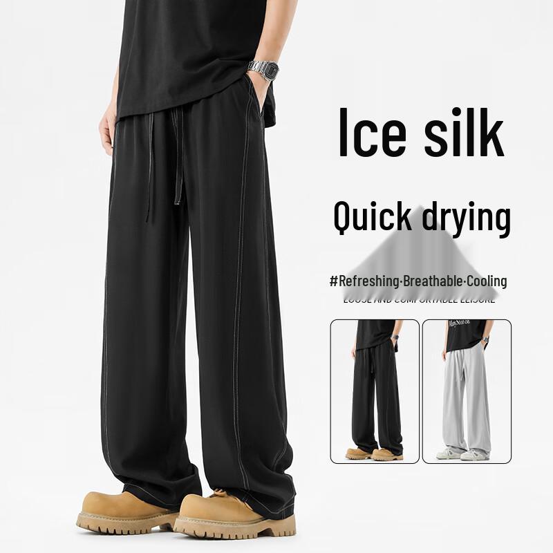 MEDE Men s Loose Fit Wide-Leg Casual Pants 2XL