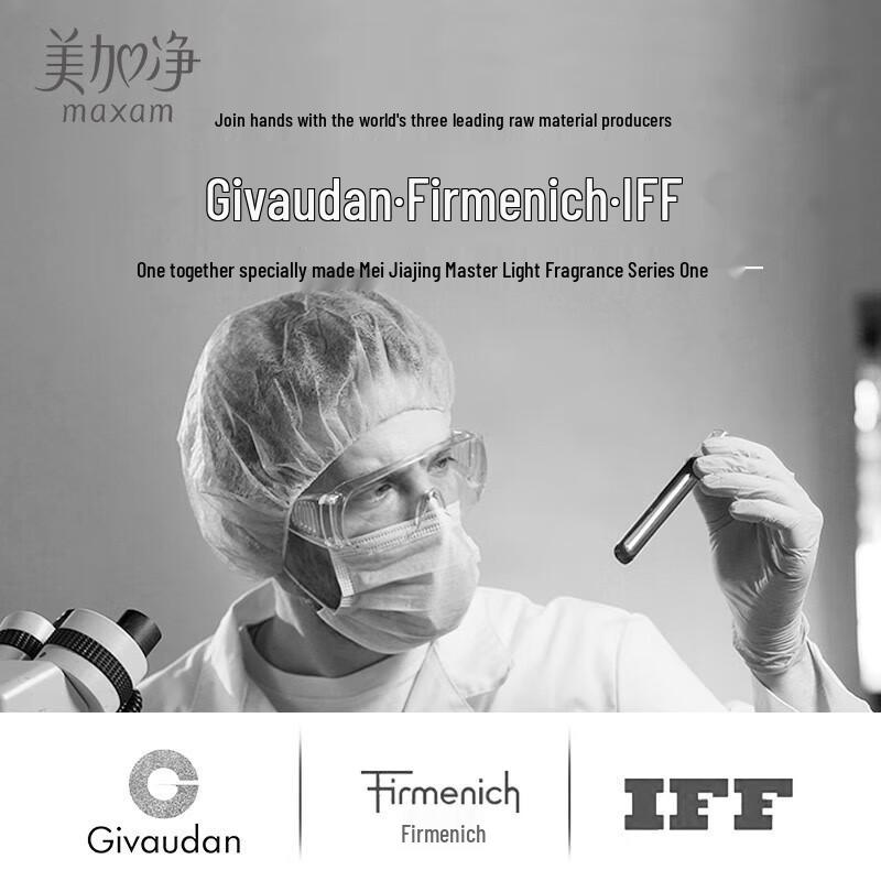 MeiJiaJing Körper- und Handpflege-Sets