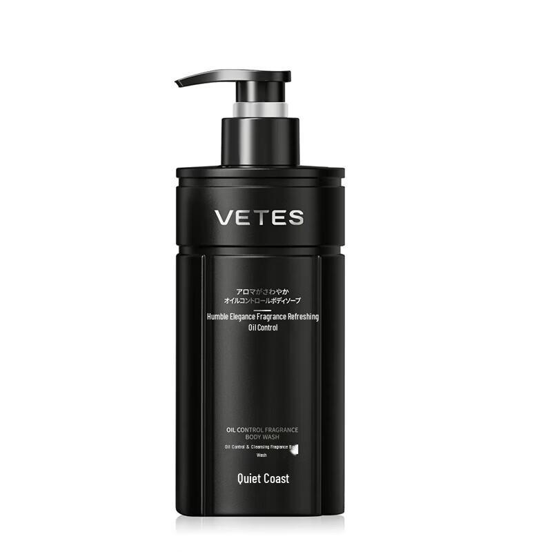 VETRESSE Oil Control Clarifying Shower Gel