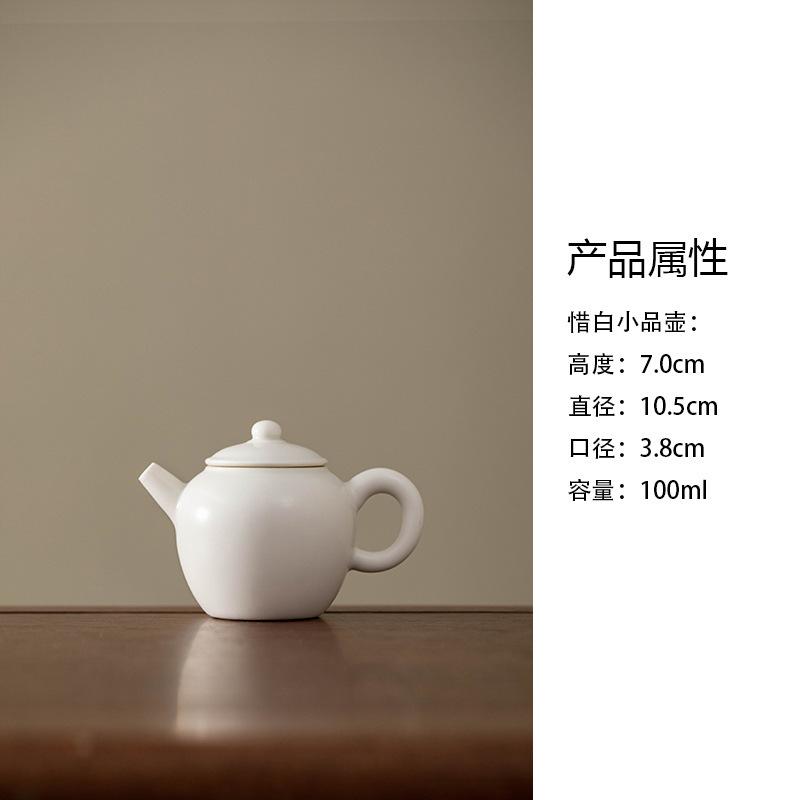

100ml Cherish White Matte Glazed Teapot Luxury Tea Infuser Pot Tea Maker Kettle With Ball Hole Dahongpao Drinkware Gift Supplies