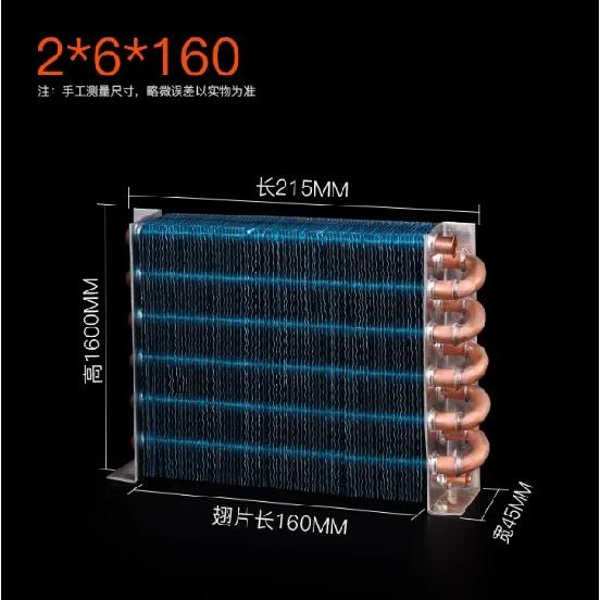1pcs. Copper Tube Heat Exchanger For Physical Condenser Cooling Coil Refrigerator Aluminum Heat Exchanger Small Without Coating