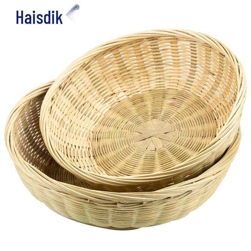 Handwoven Bamboo Draining Storage Basket 22cm