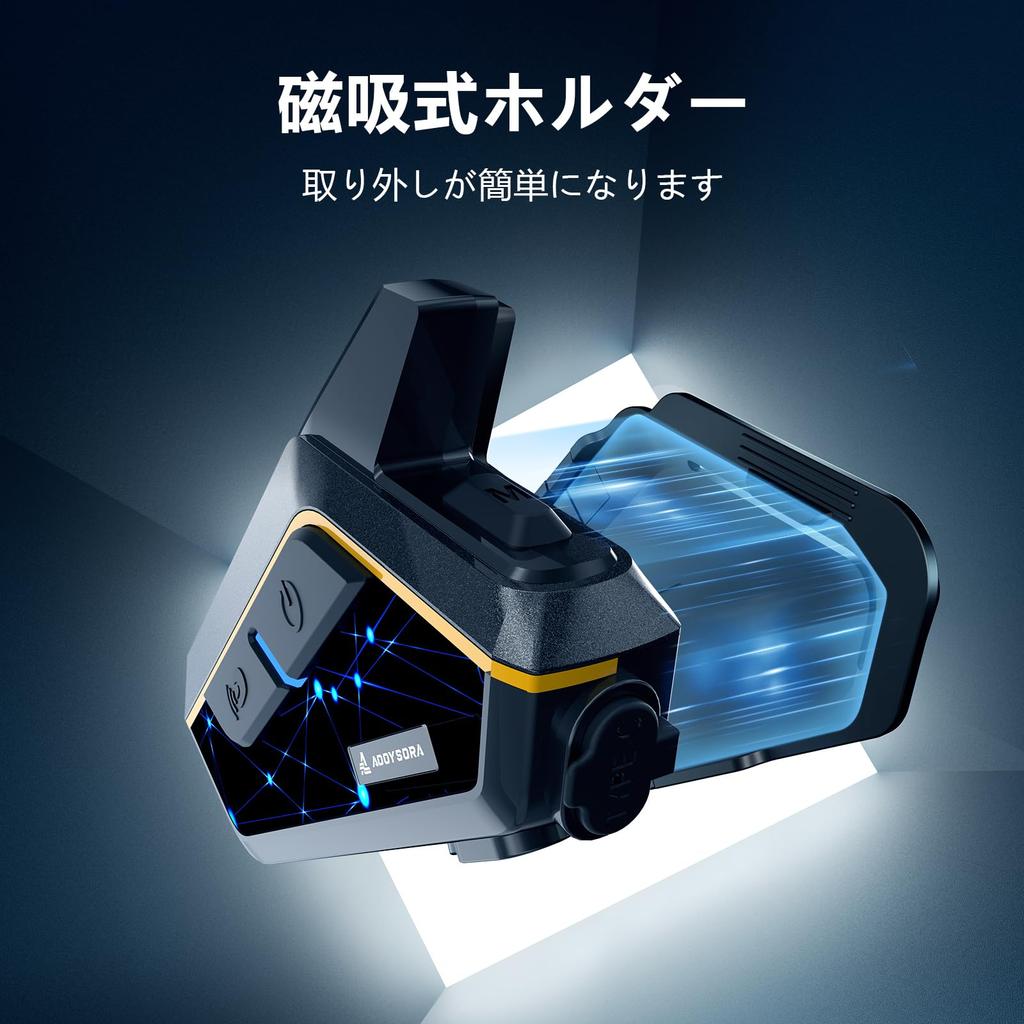 AOOYSORA GX12 PRO Motorcycle Intercom with Magnetic Holder for Talking While Listening to Supports Simultaneous 2000M Call Mesh Bluetooth Dual