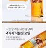 NATURE REPUBLIC - Argan Essential Deep Care Hair Essence